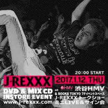 2017/1/12開催「DVD&MIX CD発売記念イベント」@渋谷HMV&BOOKS TOKYO