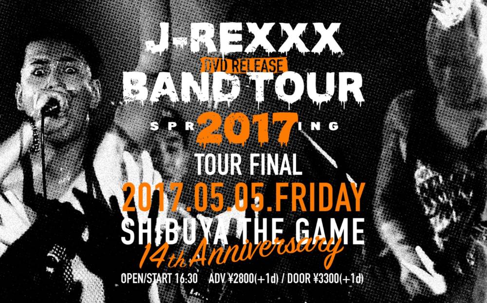 J-REXXX official web siteJ-REXXX
